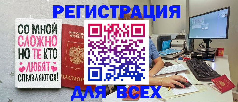 прописка в квартире в Чайковском