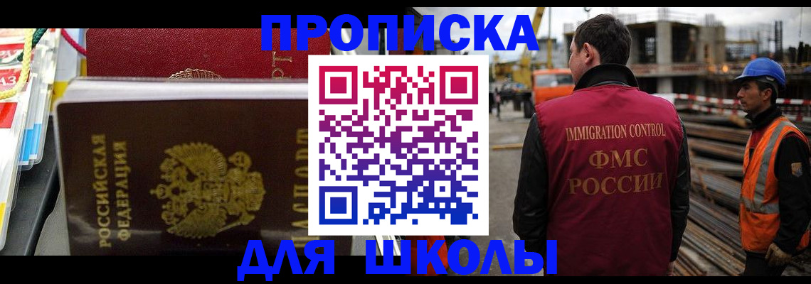 временная регистрация гарантия в Чайковском